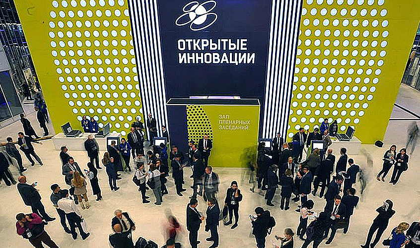Открытые инновации. Источники цифрового прорыва